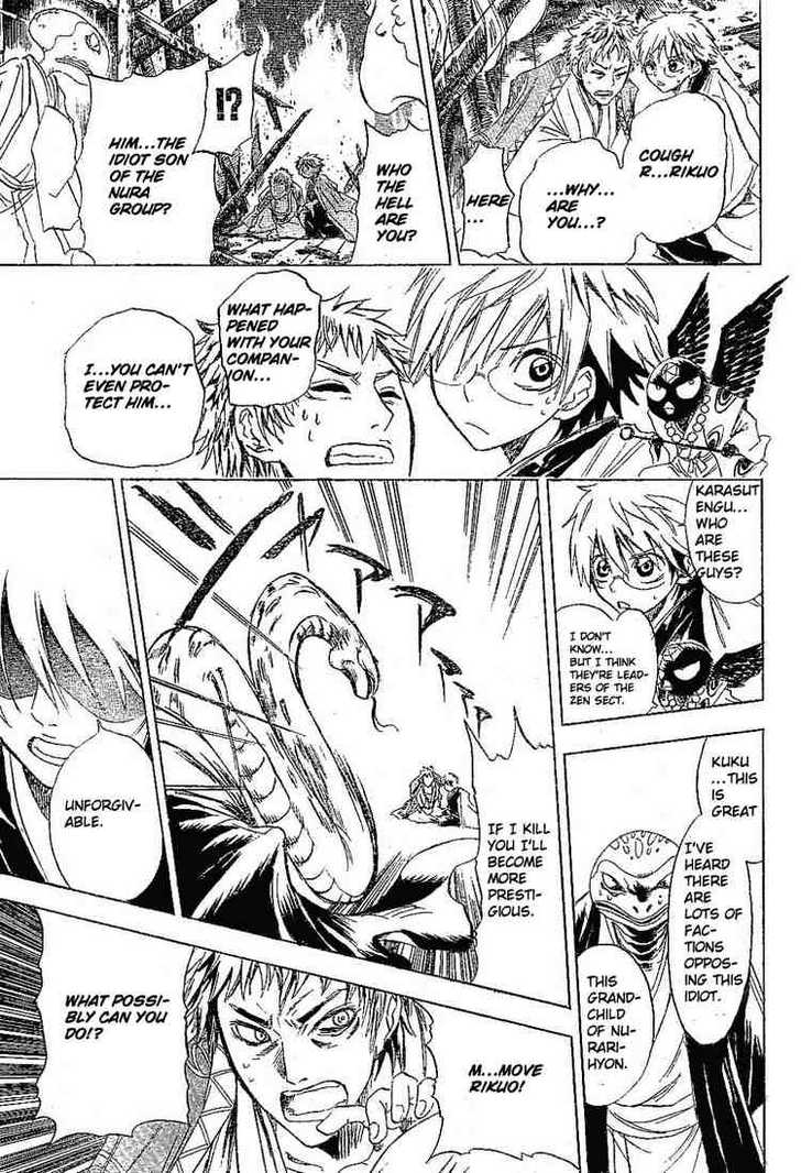 Read Nurarihyon no Mago en Manga Online