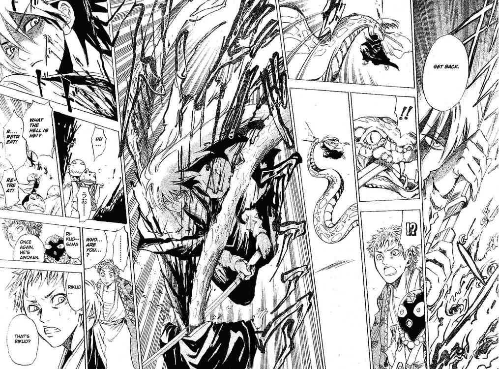 Read Nurarihyon no Mago en Manga Online