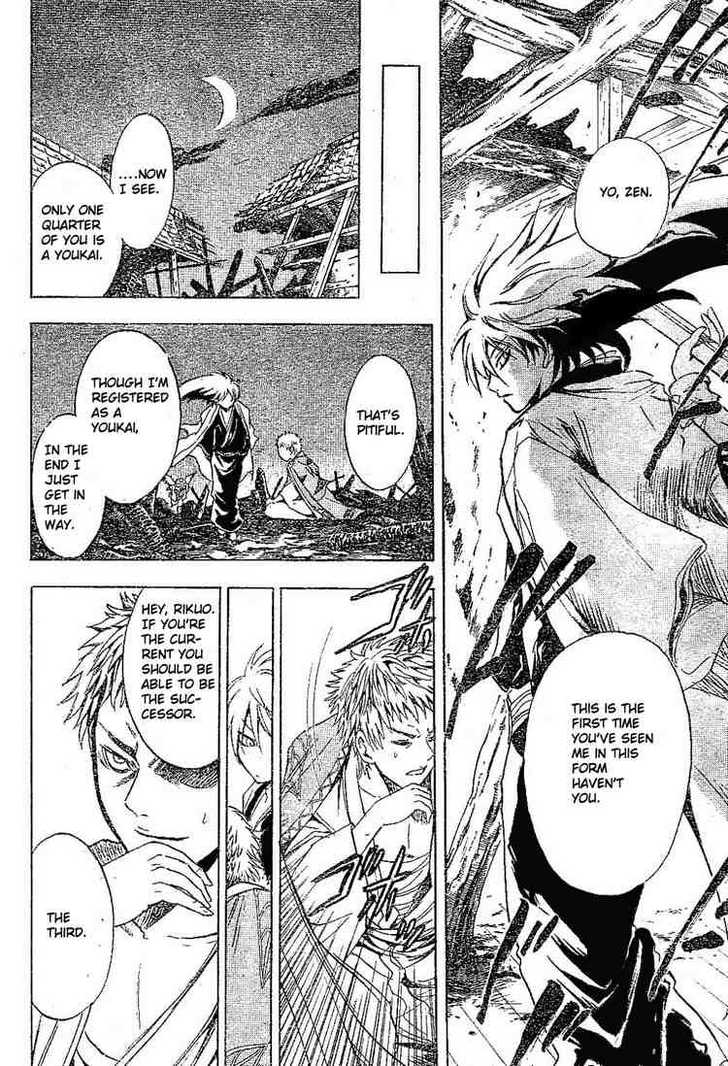Read Nurarihyon no Mago en Manga Online