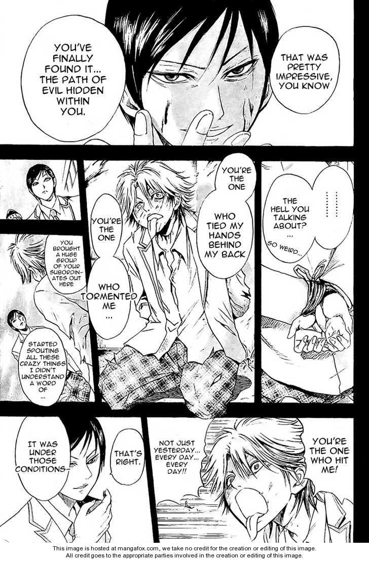 Read Nurarihyon no Mago en Manga Online