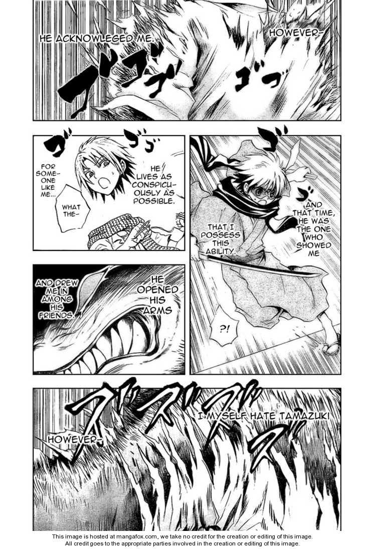 Read Nurarihyon no Mago en Manga Online
