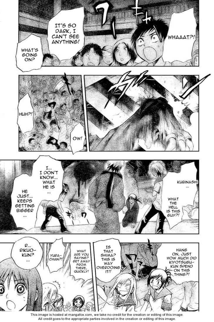 Read Nurarihyon no Mago en Manga Online