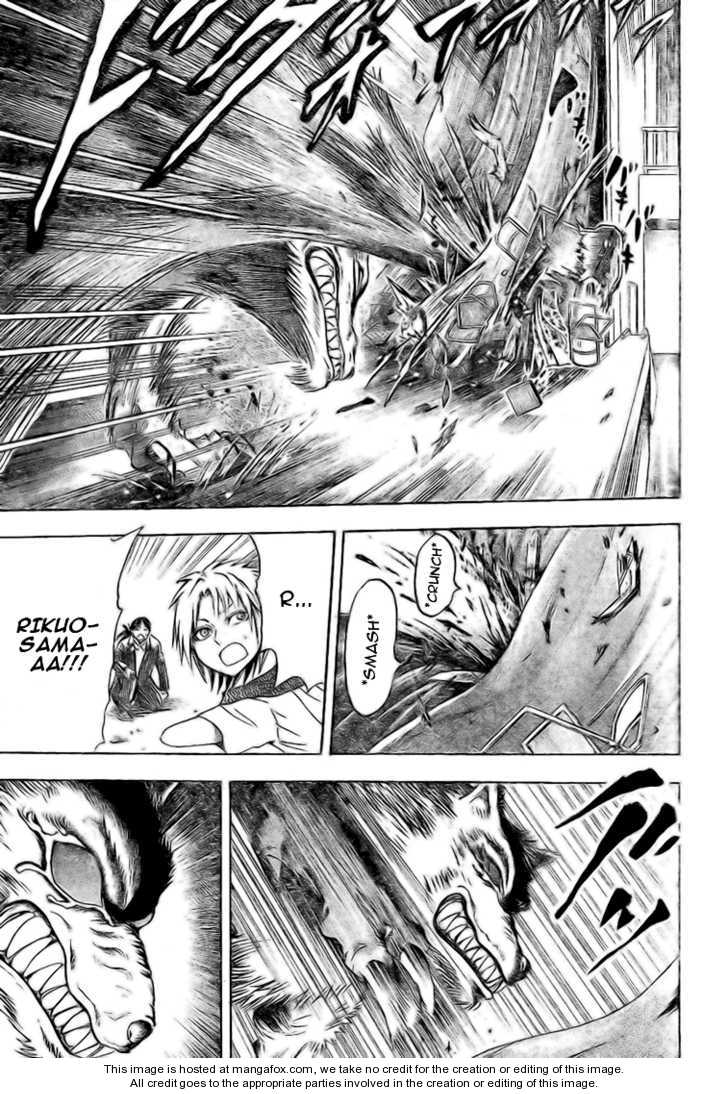 Read Nurarihyon no Mago en Manga Online