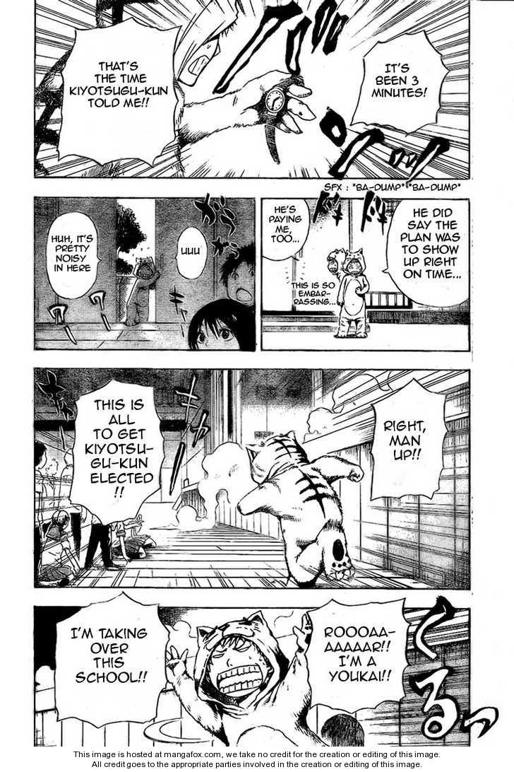 Read Nurarihyon no Mago en Manga Online
