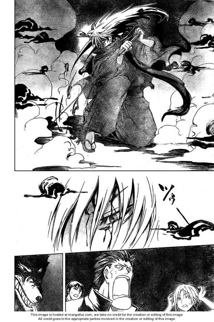 Read Nurarihyon no Mago en Manga Online
