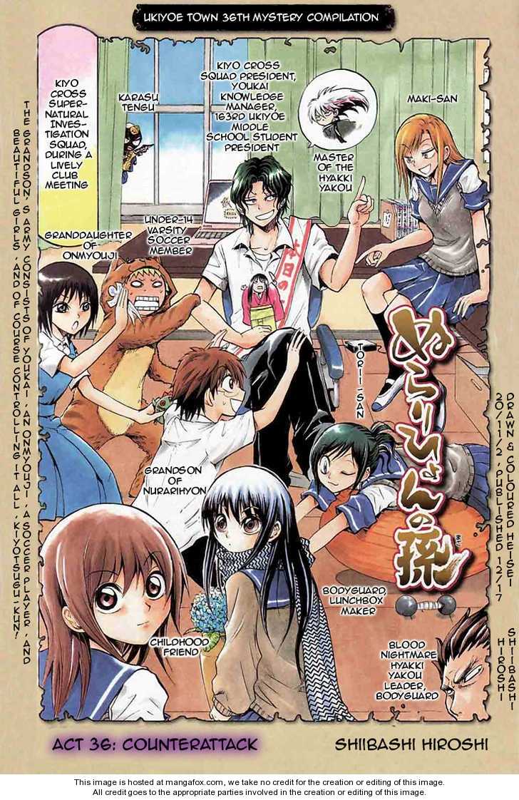 Read Nurarihyon no Mago en Manga Online