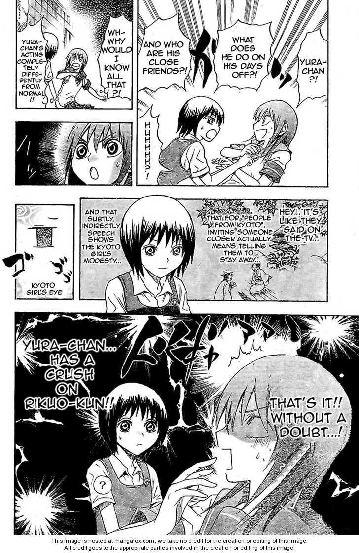Read Nurarihyon no Mago en Manga Online