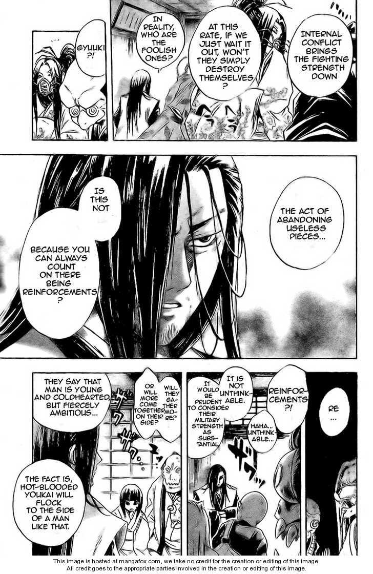 Read Nurarihyon no Mago en Manga Online