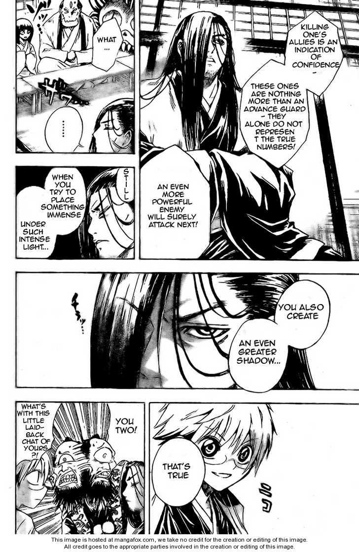 Read Nurarihyon no Mago en Manga Online