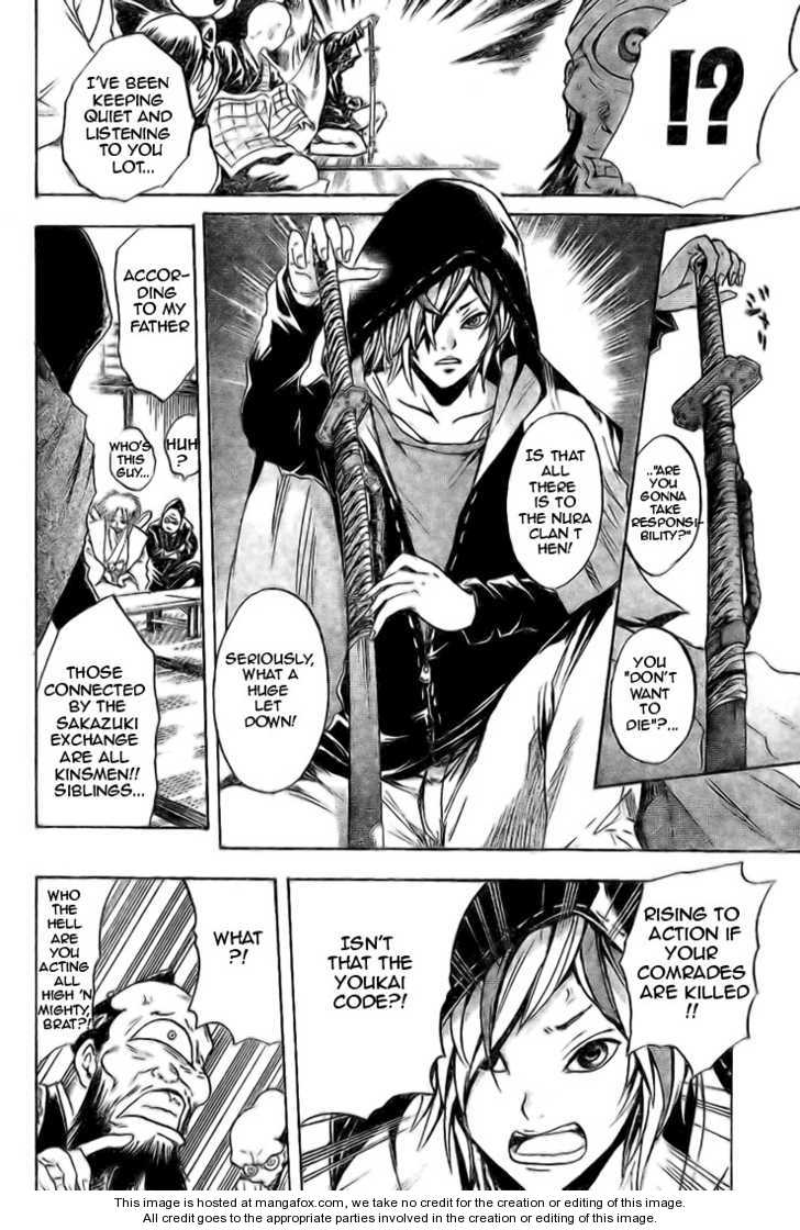 Read Nurarihyon no Mago en Manga Online