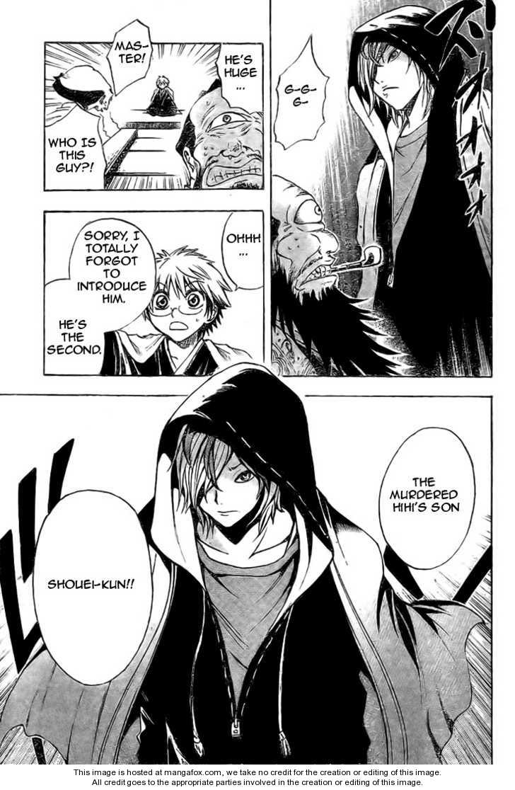 Read Nurarihyon no Mago en Manga Online