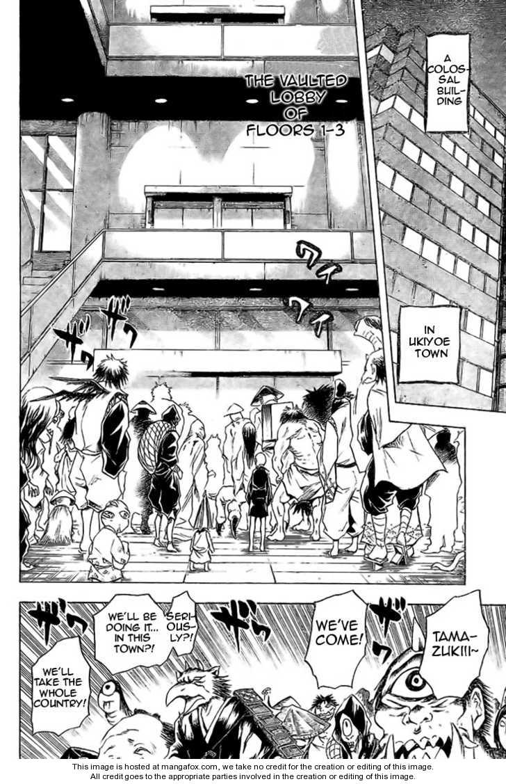 Read Nurarihyon no Mago en Manga Online