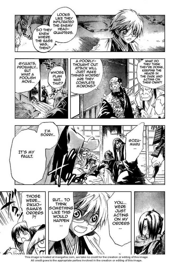 Read Nurarihyon no Mago en Manga Online