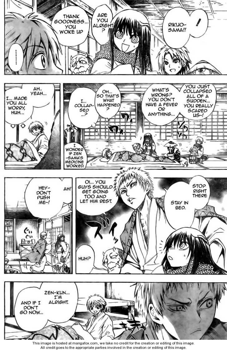Read Nurarihyon no Mago en Manga Online