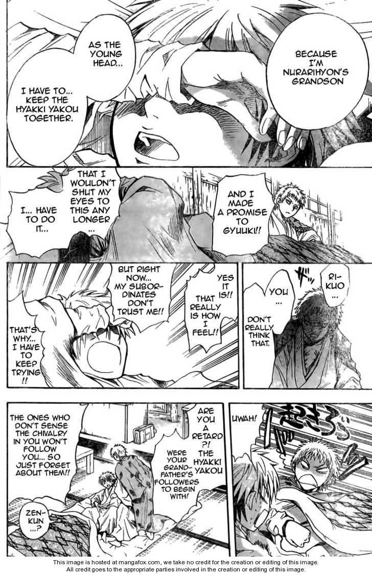 Read Nurarihyon no Mago en Manga Online