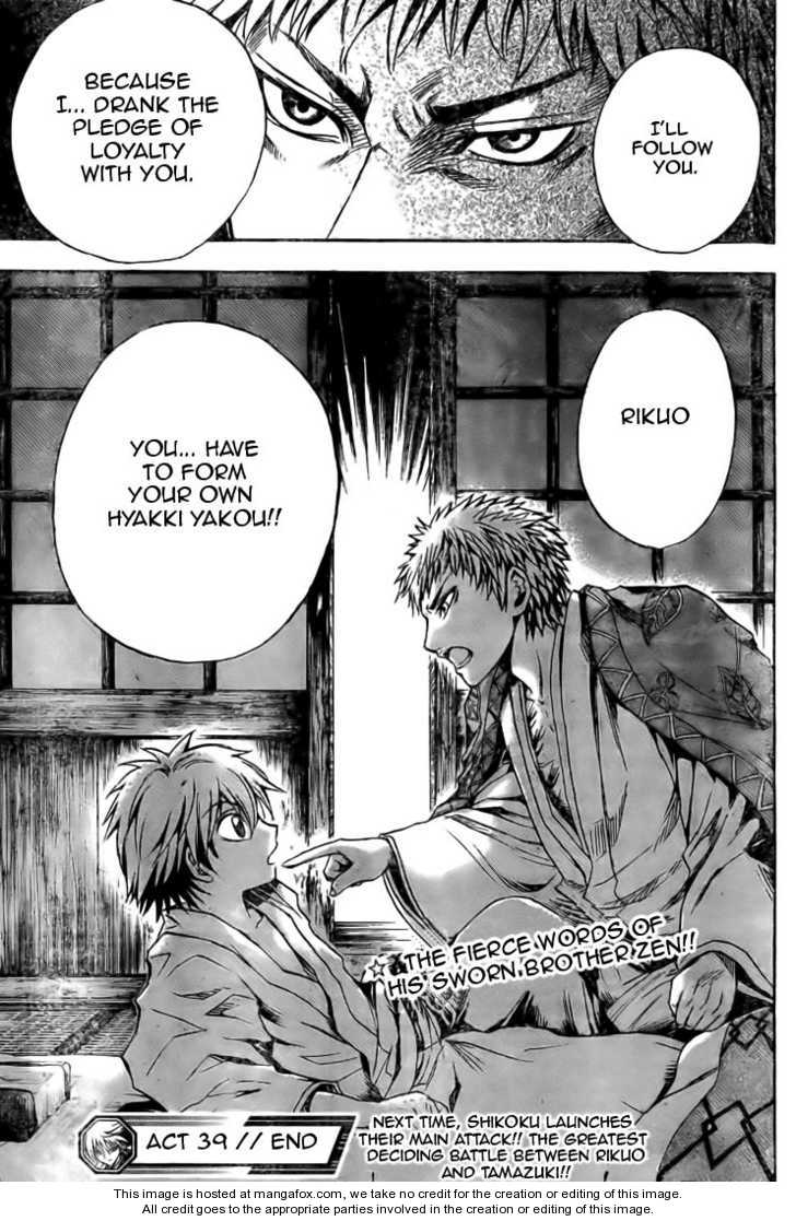 Read Nurarihyon no Mago en Manga Online