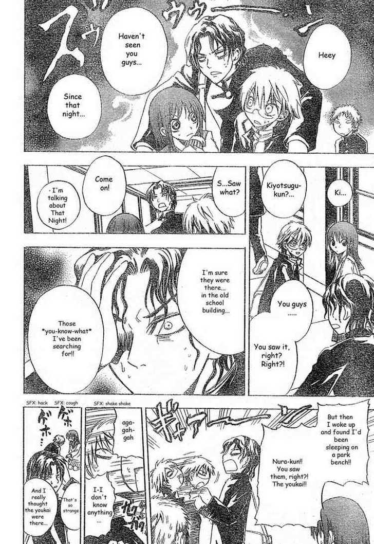 Read Nurarihyon no Mago en Manga Online