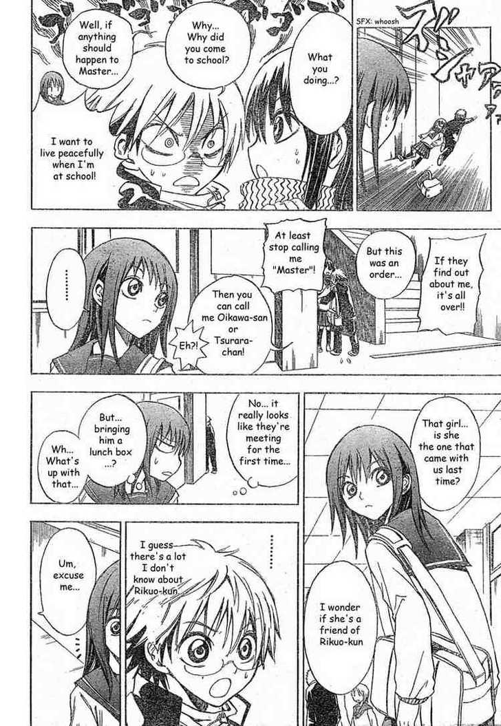 Read Nurarihyon no Mago en Manga Online