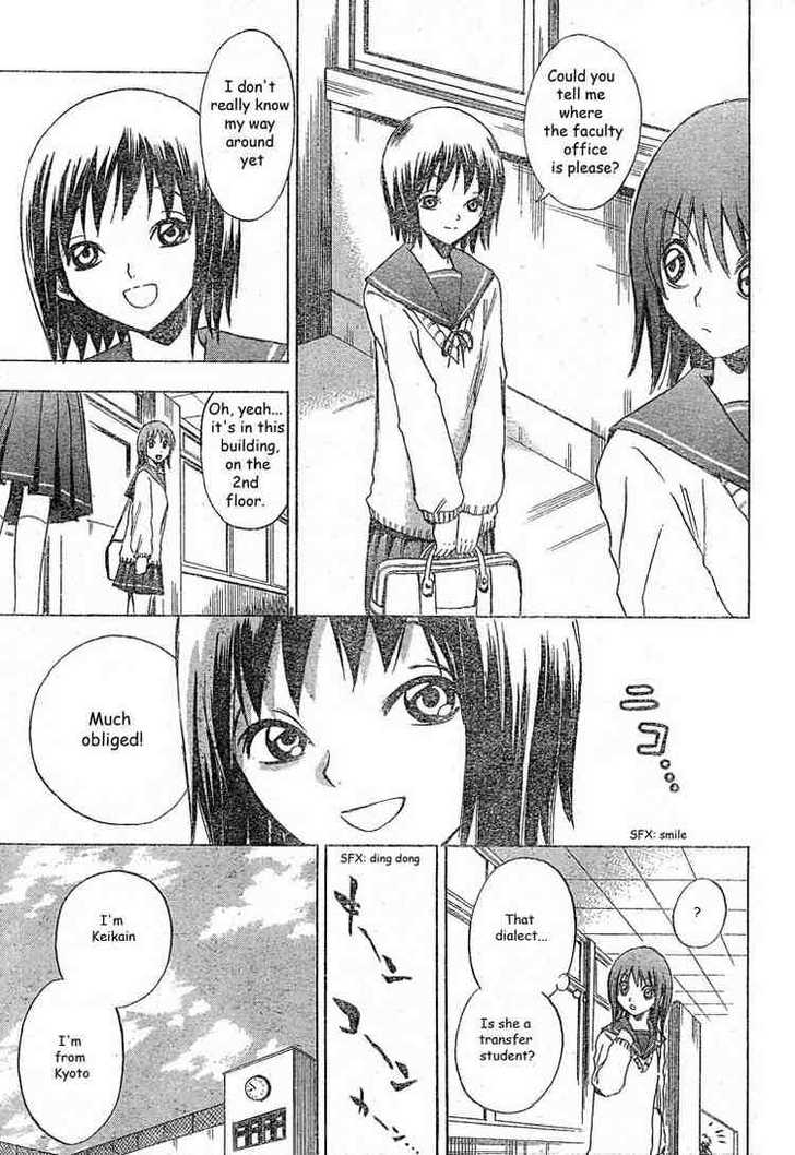 Read Nurarihyon no Mago en Manga Online