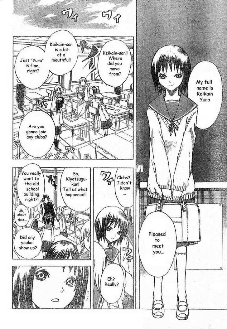 Read Nurarihyon no Mago en Manga Online