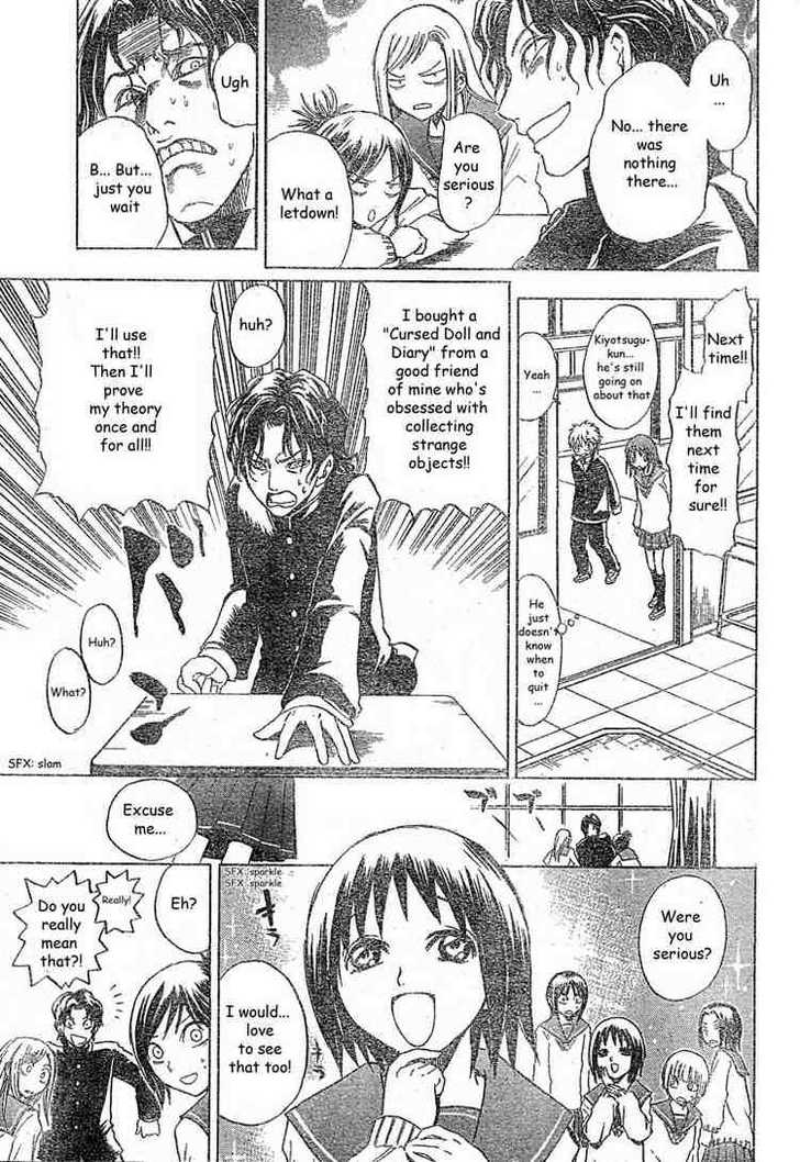 Read Nurarihyon no Mago en Manga Online