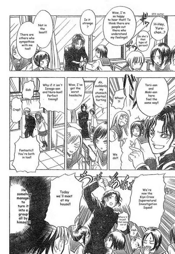 Read Nurarihyon no Mago en Manga Online