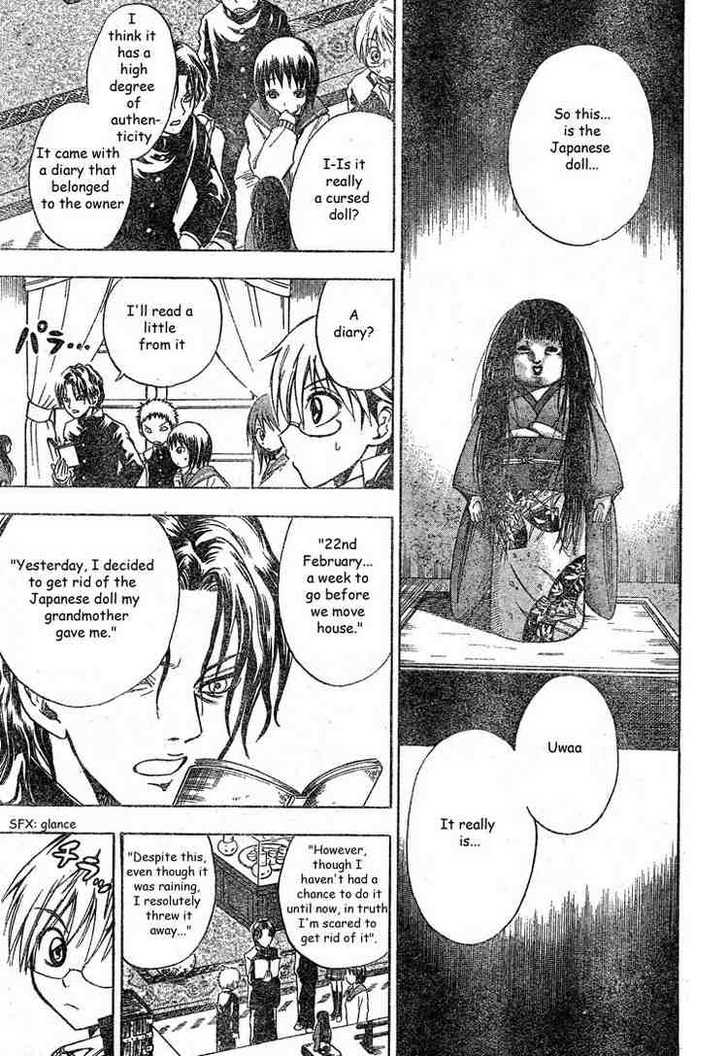 Read Nurarihyon no Mago en Manga Online