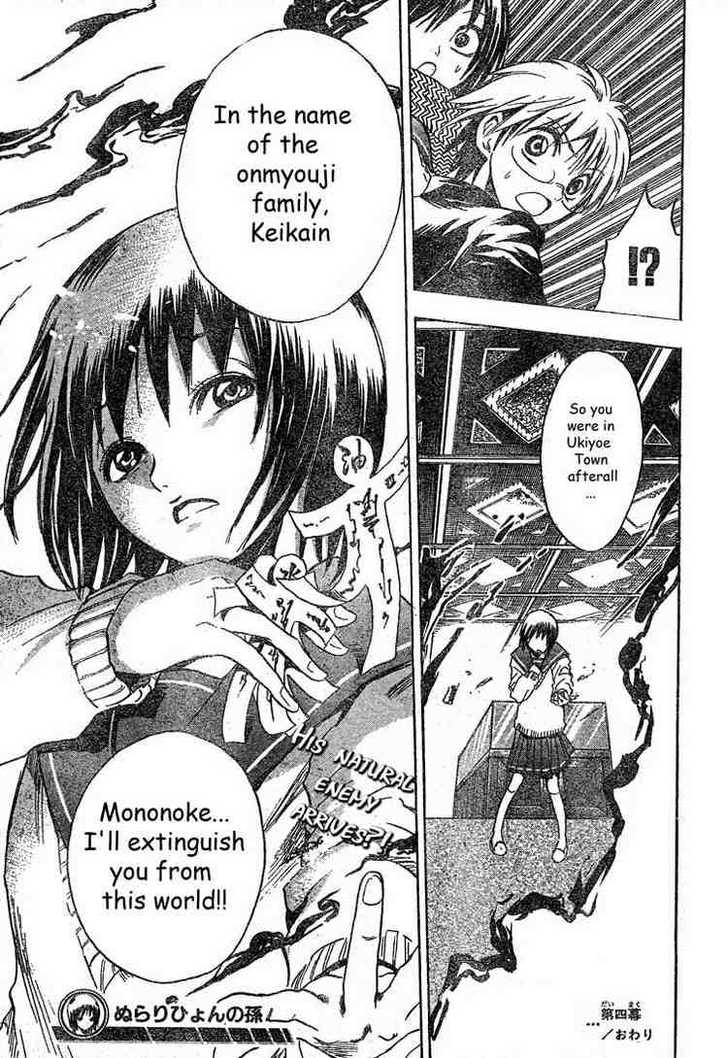 Read Nurarihyon no Mago en Manga Online