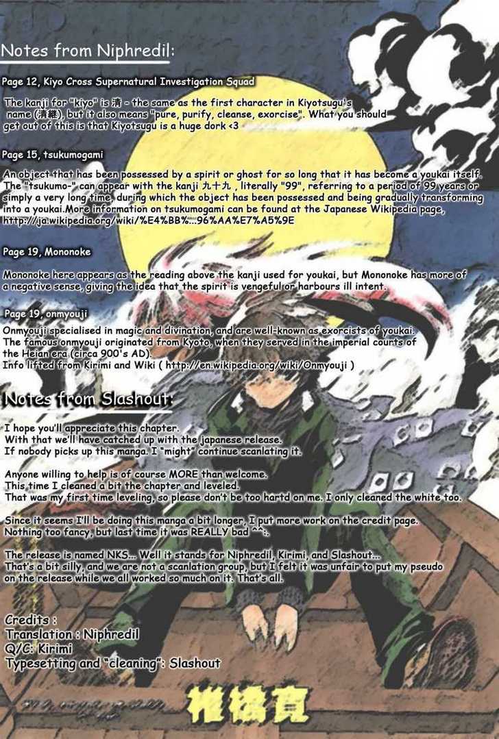 Read Nurarihyon no Mago en Manga Online