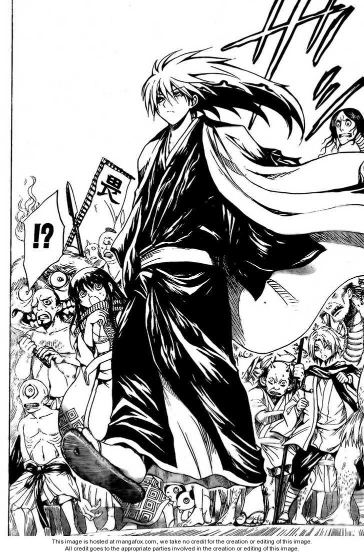 Read Nurarihyon no Mago en Manga Online