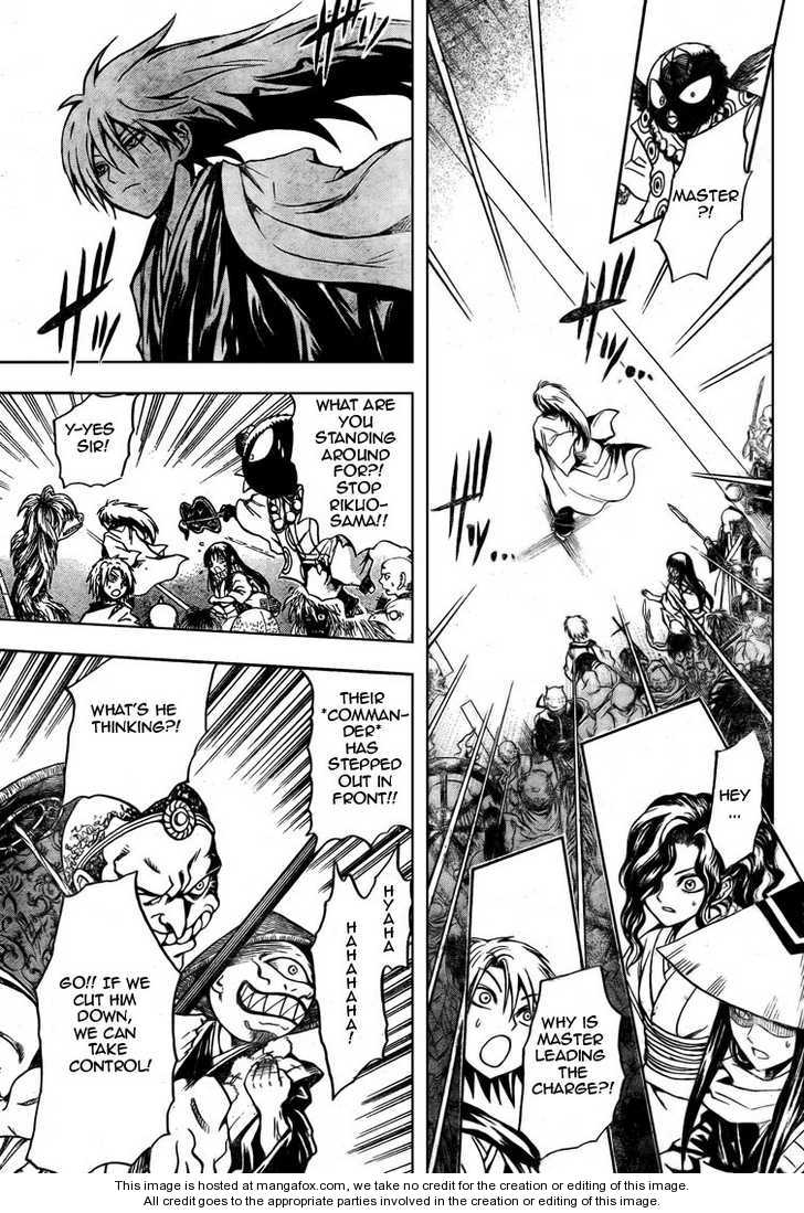 Read Nurarihyon no Mago en Manga Online