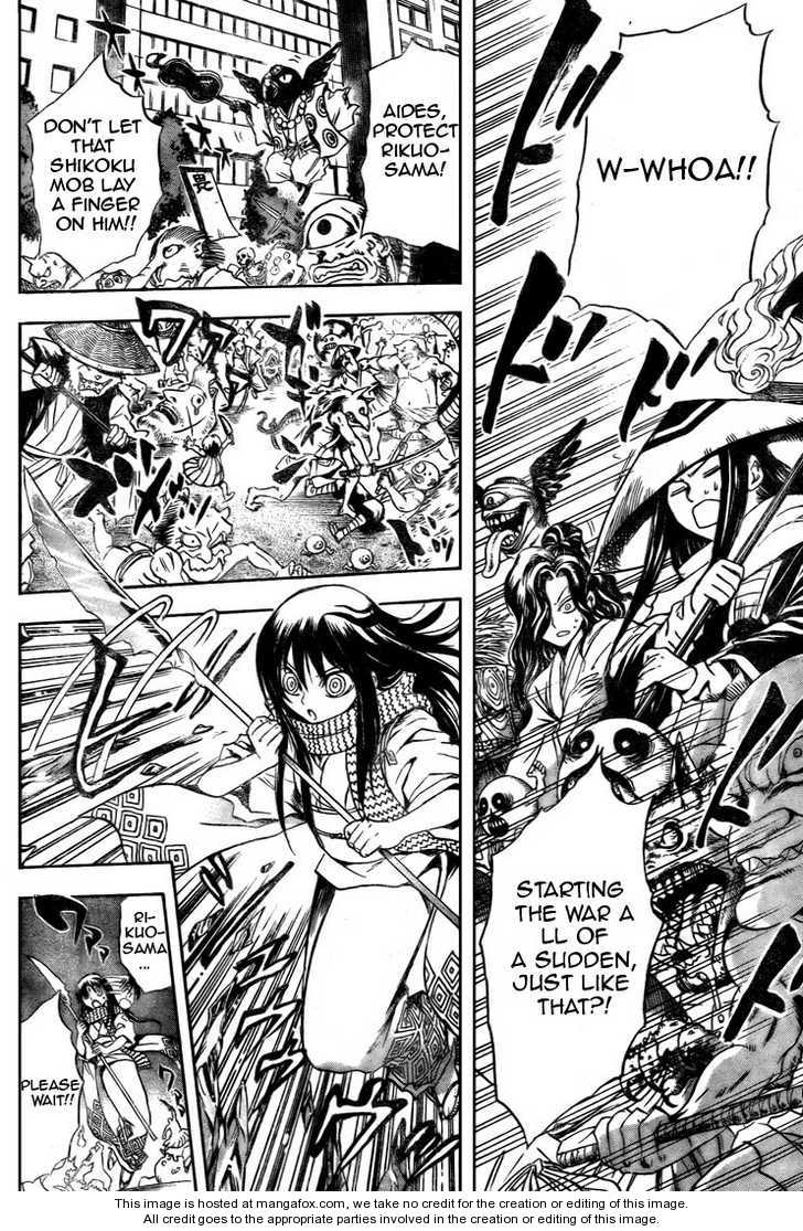 Read Nurarihyon no Mago en Manga Online