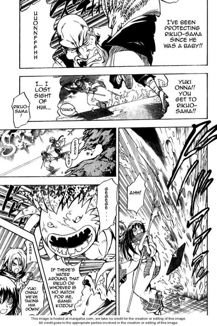 Read Nurarihyon no Mago en Manga Online