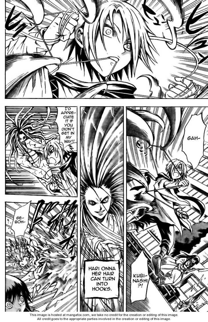 Read Nurarihyon no Mago en Manga Online