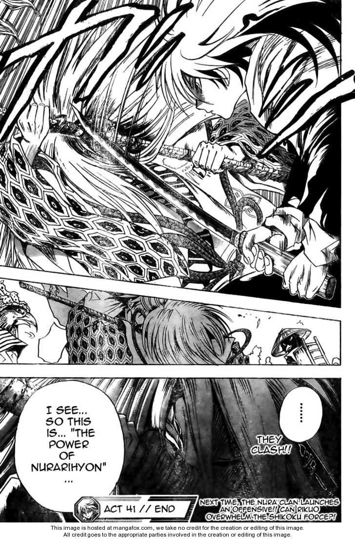 Read Nurarihyon no Mago en Manga Online