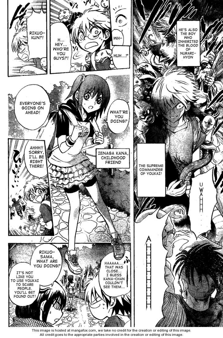 Read Nurarihyon no Mago en Manga Online