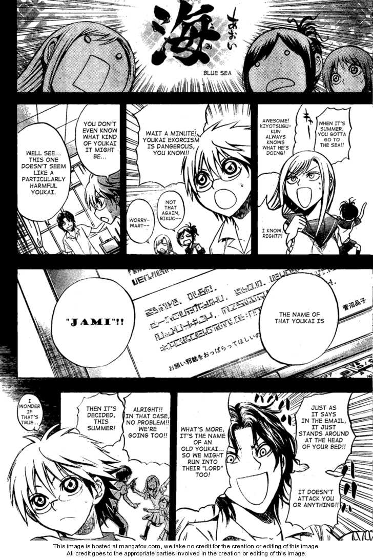 Read Nurarihyon no Mago en Manga Online