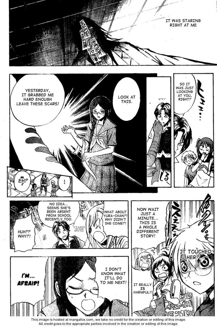 Read Nurarihyon no Mago en Manga Online