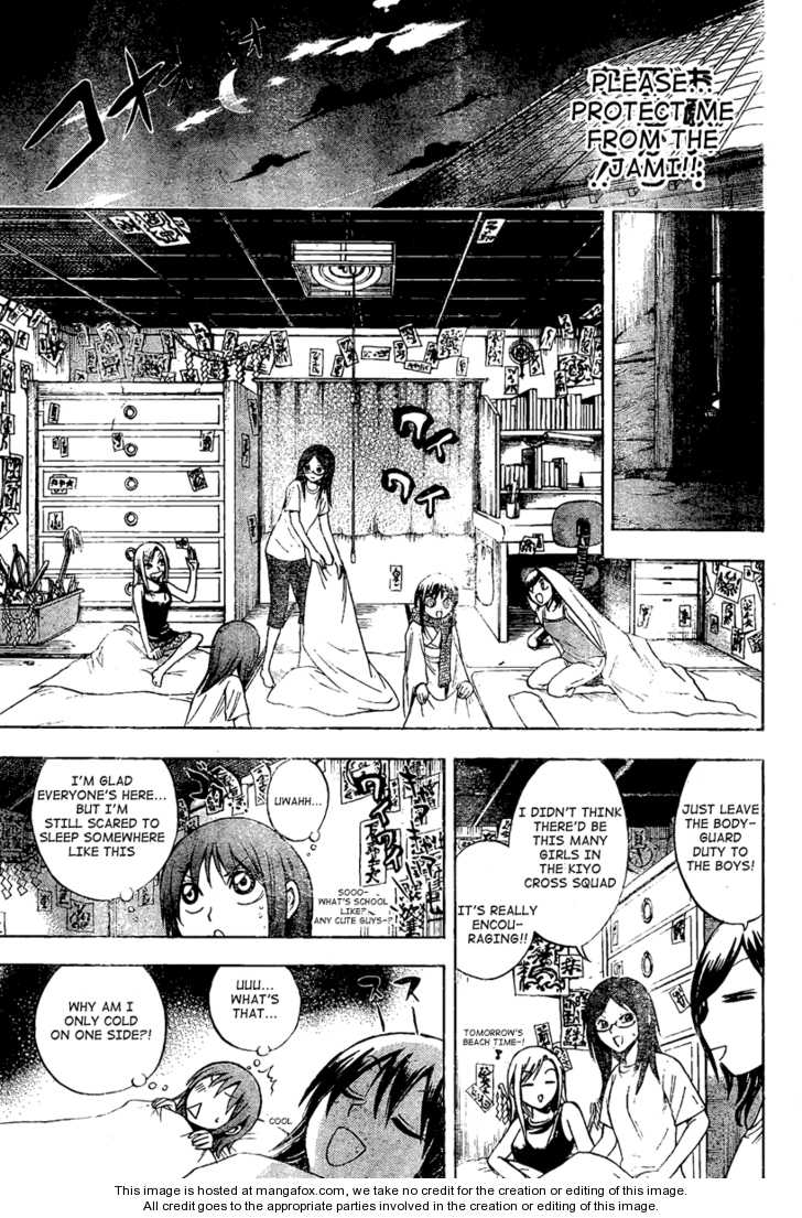 Read Nurarihyon no Mago en Manga Online