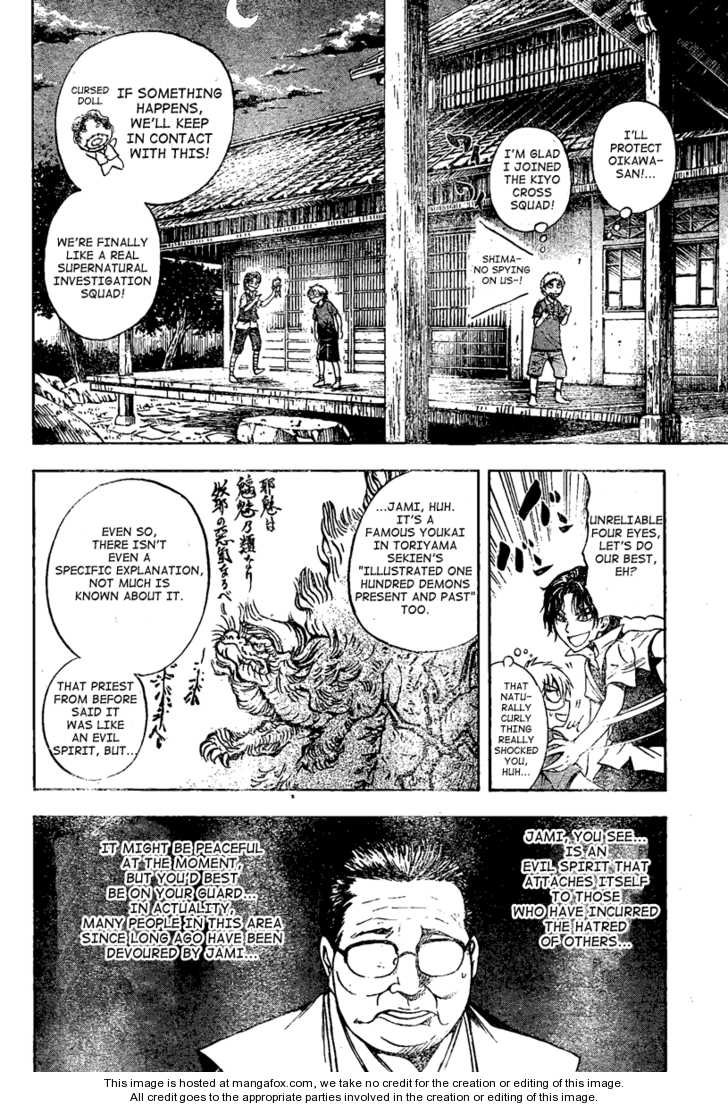 Read Nurarihyon no Mago en Manga Online