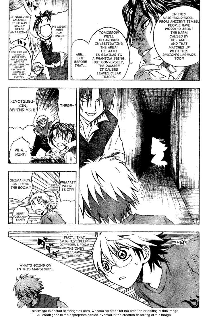 Read Nurarihyon no Mago en Manga Online