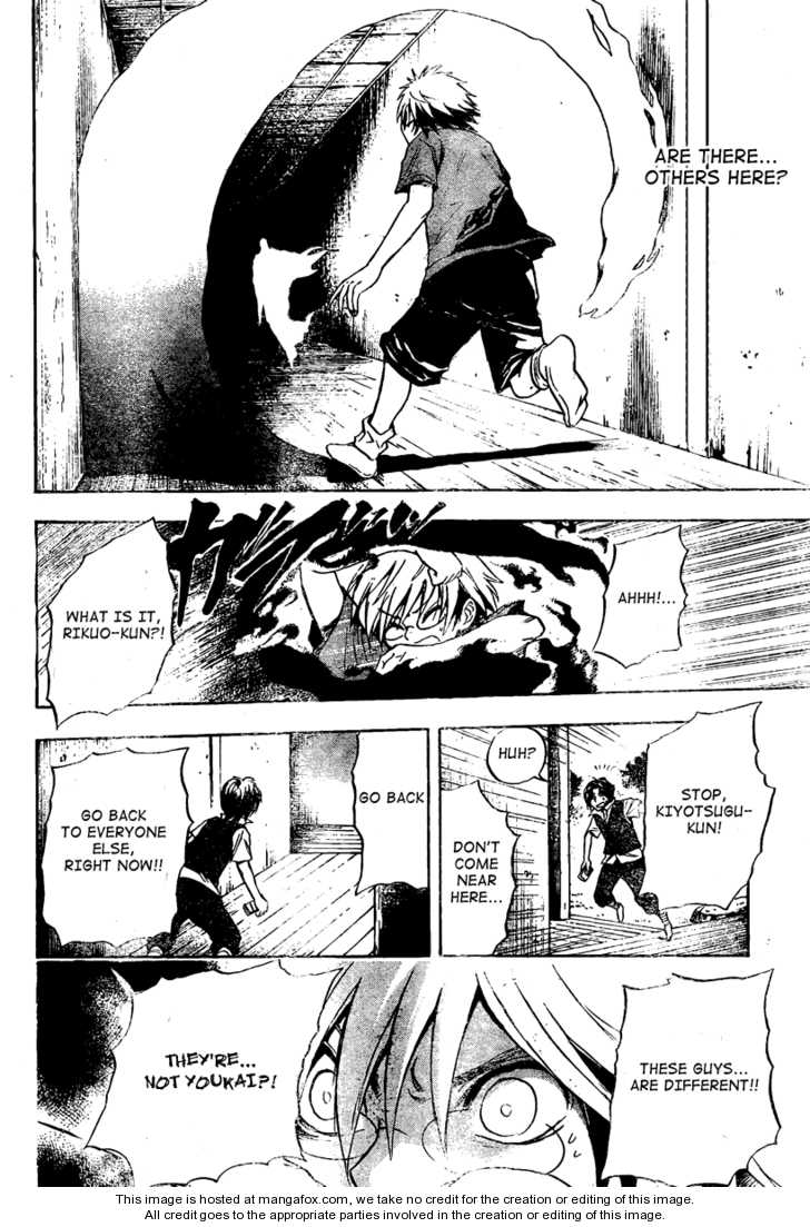 Read Nurarihyon no Mago en Manga Online
