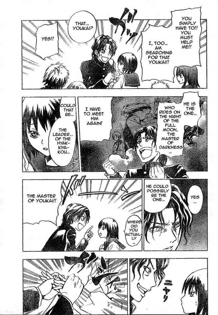 Read Nurarihyon no Mago en Manga Online