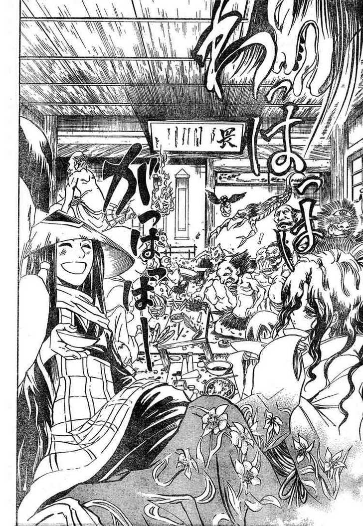Read Nurarihyon no Mago en Manga Online