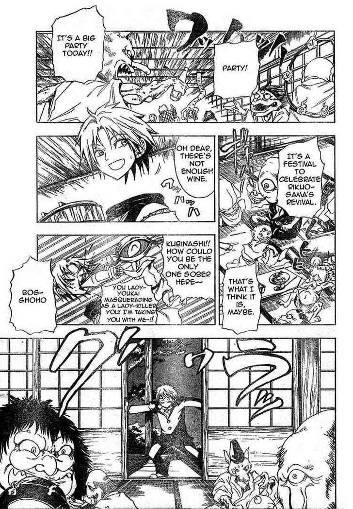 Read Nurarihyon no Mago en Manga Online