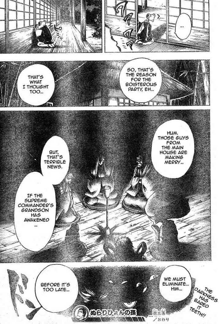 Read Nurarihyon no Mago en Manga Online