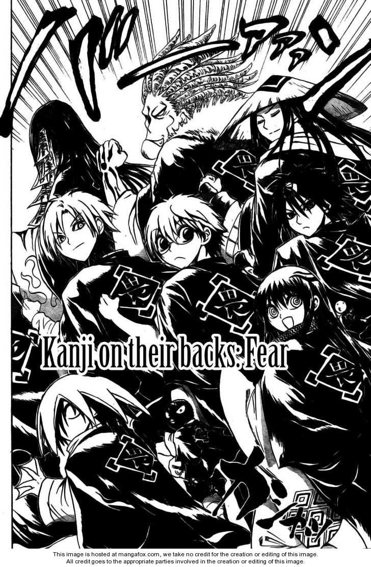 Read Nurarihyon no Mago en Manga Online