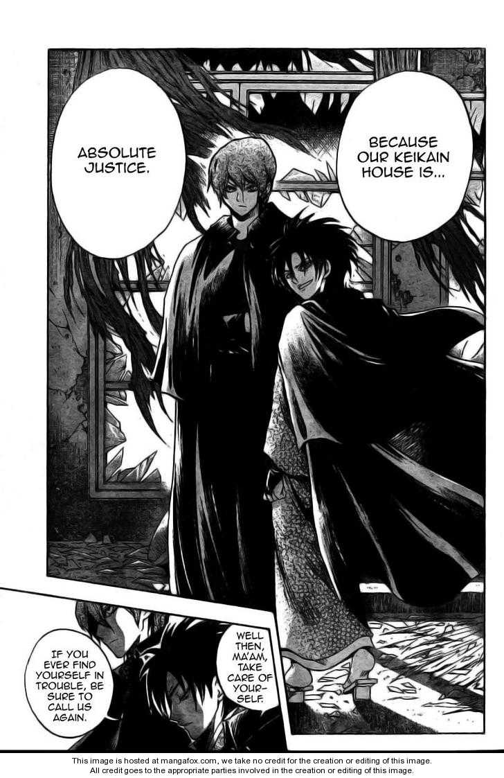Read Nurarihyon no Mago en Manga Online