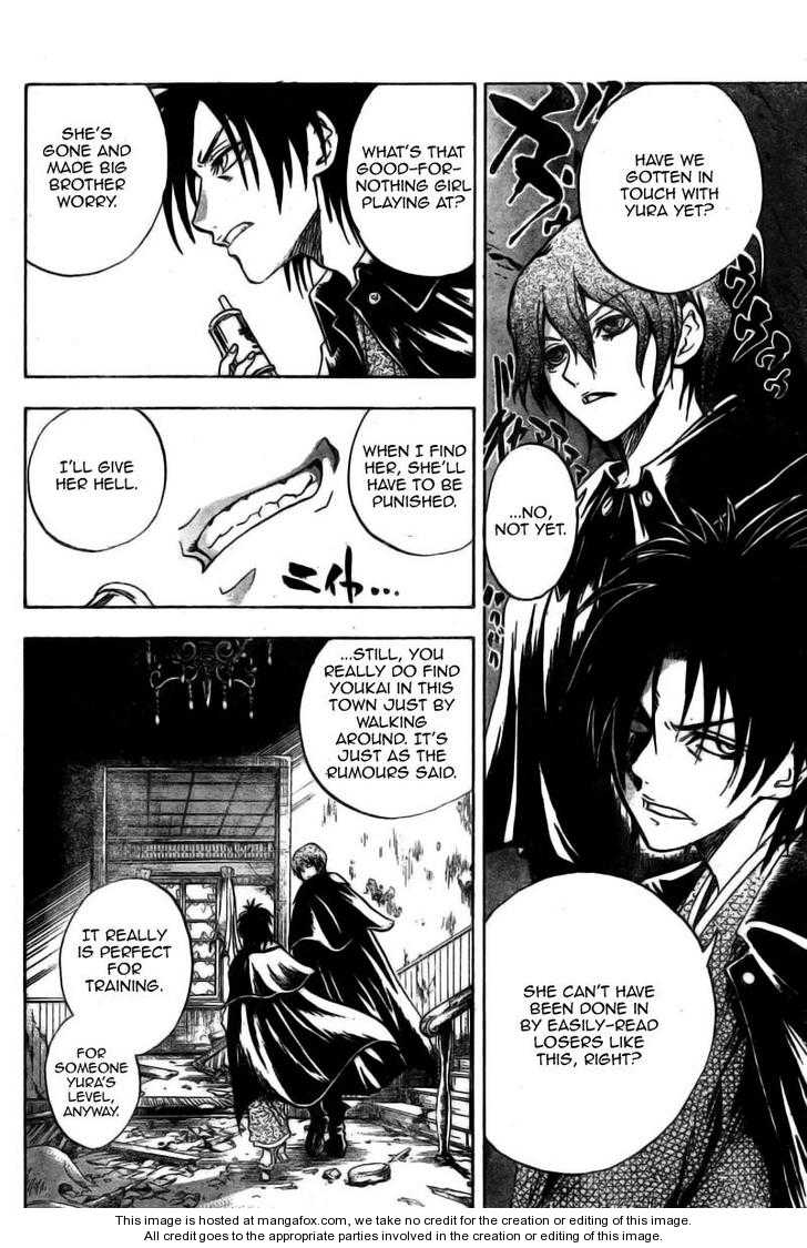 Read Nurarihyon no Mago en Manga Online