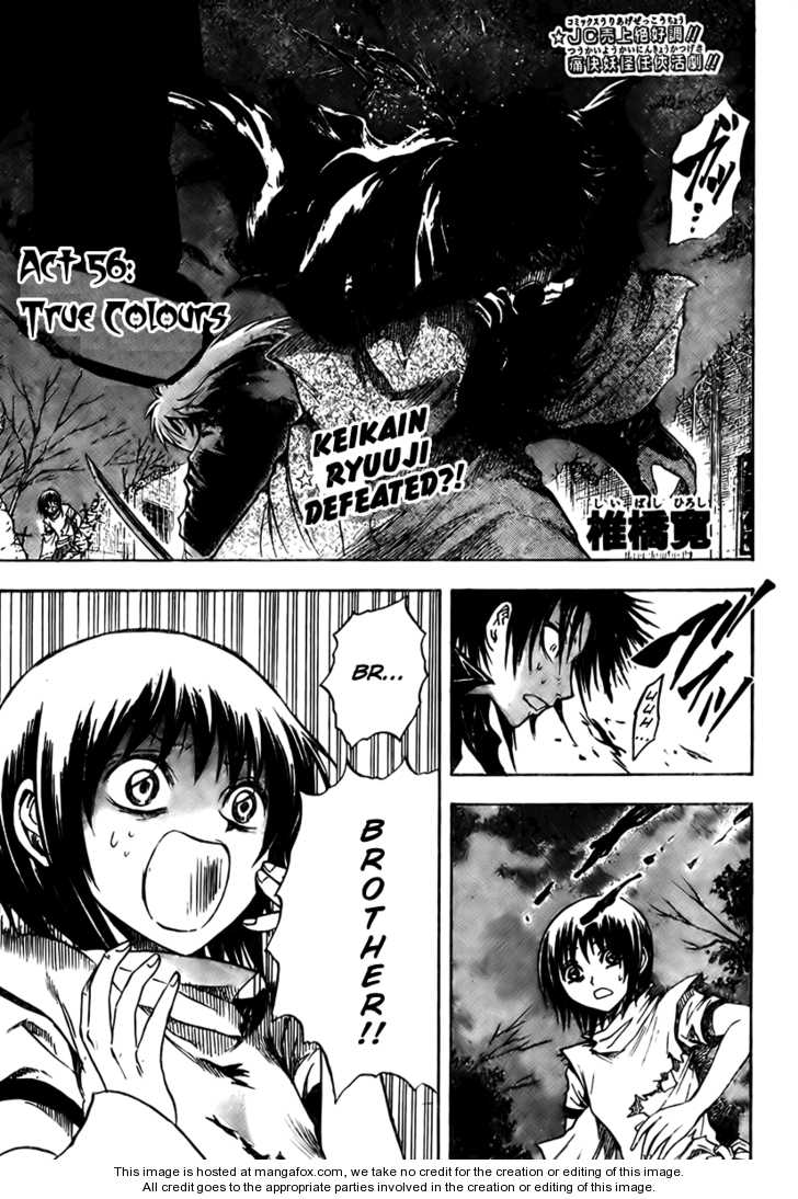 Read Nurarihyon no Mago en Manga Online